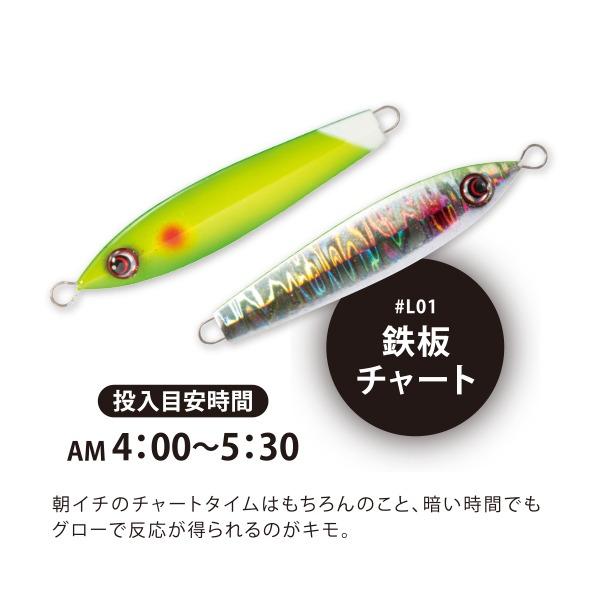 ZAPPU パズデザイン トラウトルアー 海晴30g レイクSPカラー L01