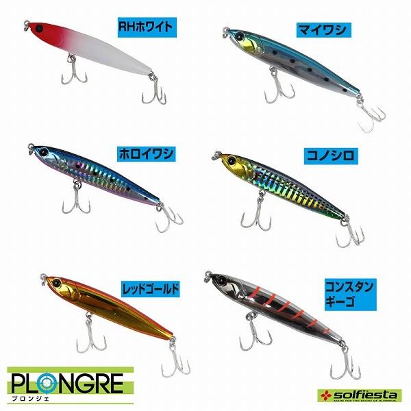 ソルフィエスタ プロンガー シンキングペンシル 90 ホロイワシ シーバスルアー 釣具のキャスティング ヤフー店 通販 Yahoo ショッピング