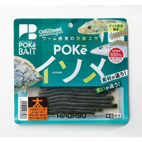 1年を通じて活躍する海釣りのエサの代表格、生オキアミ、生イソメを配合。堤防、磯、船釣りなど使うシーンを選びません。特にちょい投げ釣りにおすすめ。生きたイソメを扱うのが苦手な女性にも。100％食品素材で作ったワーム感覚の万能つりエサ。従来の「...