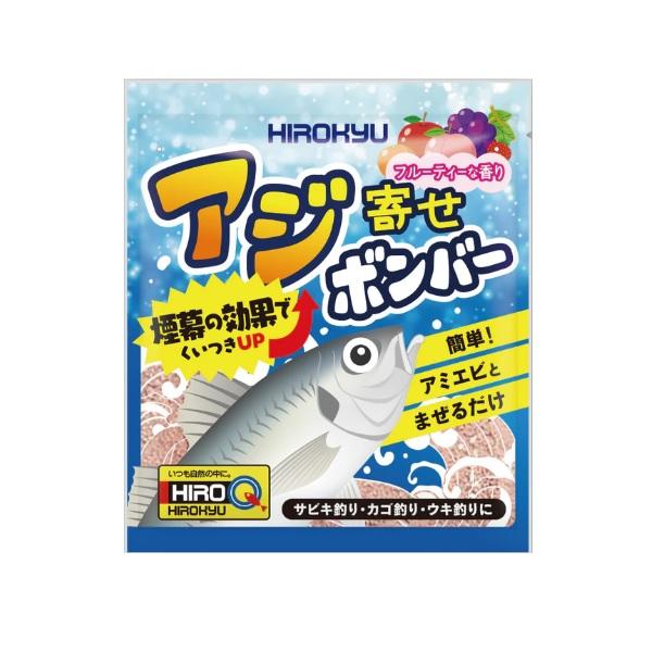 煙幕の効果で食いつきUP。簡単！アミエビと混ぜるだけ。サビキ釣り、カゴ釣り、ウキ釣りに※フルーティーな香り※キララ＆煙幕効果で遠方のアジを引き寄せる！※軽いので滞留性に優れ、アジをその場にとどめます。溶けたアミエビに「アジ寄せボンバー」を混...