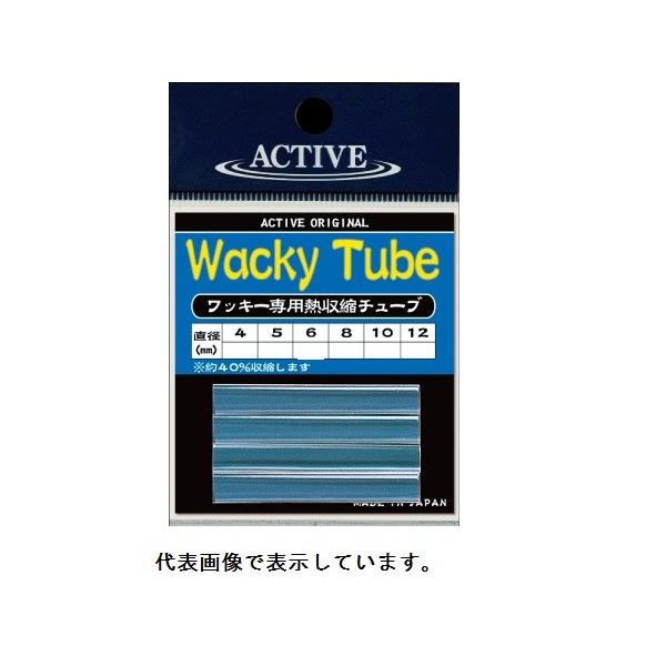 �y�����z�y�l�R�|�X�Ώەi�z�A�N�e�B�u ���b�L�[�`���[�u �N���A Wacky Tube 8mm