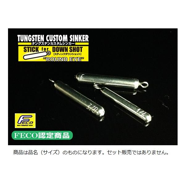 JACKALL（ジャッカル） 【ネコポス対象品】ジャッカル タングステン