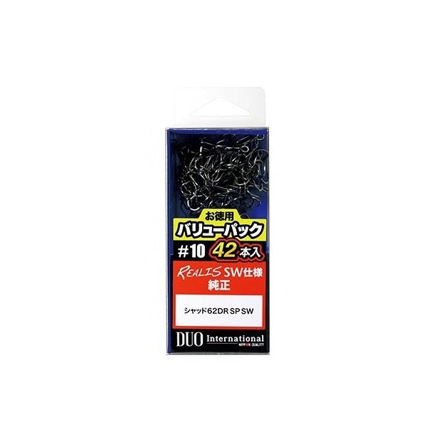 DUO（デュオ） 【ネコポス対象品】デュオ トリプルフック SW用 純正