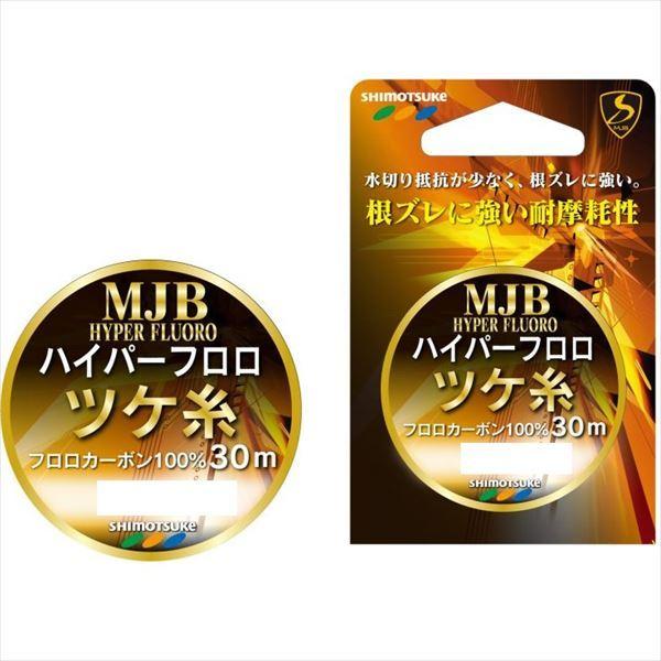 【ネコポス対象品】下野(SHIMOTSUKE) 鮎糸 MJBハイパーフロロ付け糸30ｍ 0.4号