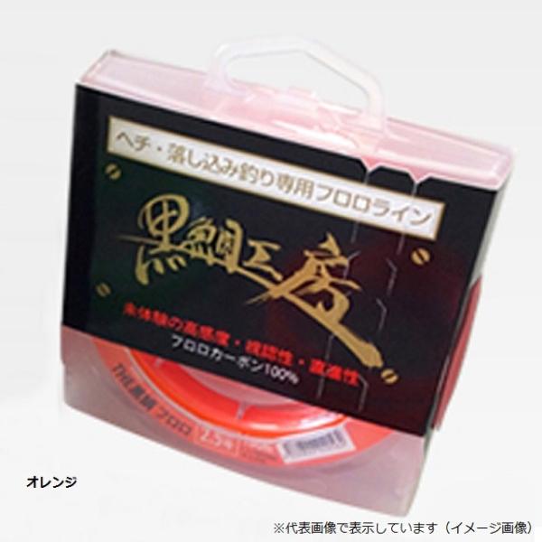 【ネコポス対象品】黒鯛工房 THE黒鯛 フロロ 100m-1.5号 オレンジ ライン