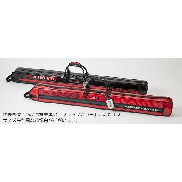 黒鯛工房 ロッドケース アスリートロッドケース 125-B : 釣具の