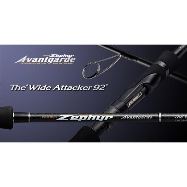 EverGreen（エバーグリーン） ゼファー・アバンギャルド ワイド