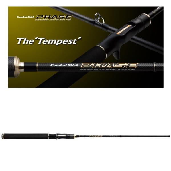 EVERGREEN エバーグリーン フェイズ PCSC-67MHテンペスト EverGreen エバーグリーン コンバットスティック フェイズ PCSC