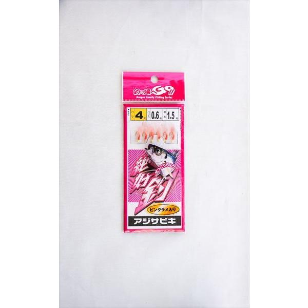 ネコポス対象品】マルシン漁具 サビキ仕掛け サビキ ピンクラメ入リ 4号 :4535090075776:釣具のキャスティング ヤフー店 - 通販 - Yahoo!ショッピング ネコポス対象品】マルシン漁具 サビキ仕掛け サビキ ピンクラメ入リ 4号 :4535090075776:釣具のキャスティング ヤフー店 - 通販 - Yahoo!ショッピング