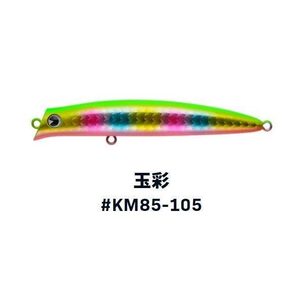  AC}@R SF-85 JE^[ #105 ʍ