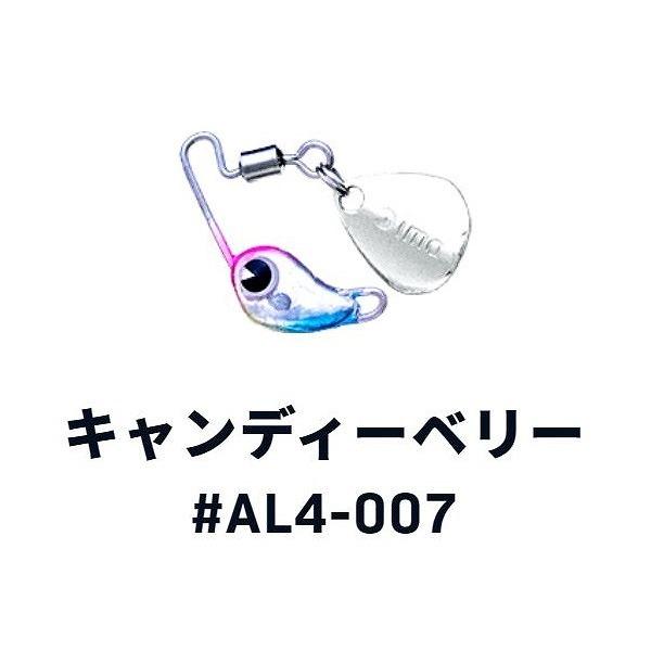 Ima adelie 4g キャンディーベリー AL4-007