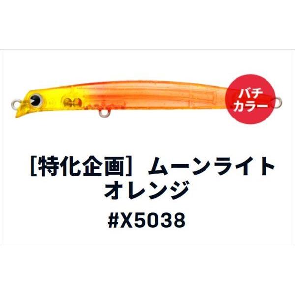 アイマ Ima Komomo コモモ Sf 95 Slim スリム X5038 ムーンライトオレンジ シーバスルアー 釣具のキャスティング Paypay店 通販 Paypayモール