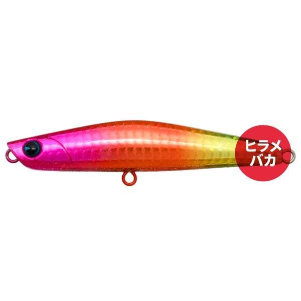 アイマ シーバスルアー ヨイチ99 バリスタ #X5073 ハデグラデ : 釣具の