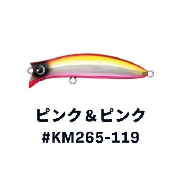  AC}@R2 65 #KM265-119 sN&amp;sN