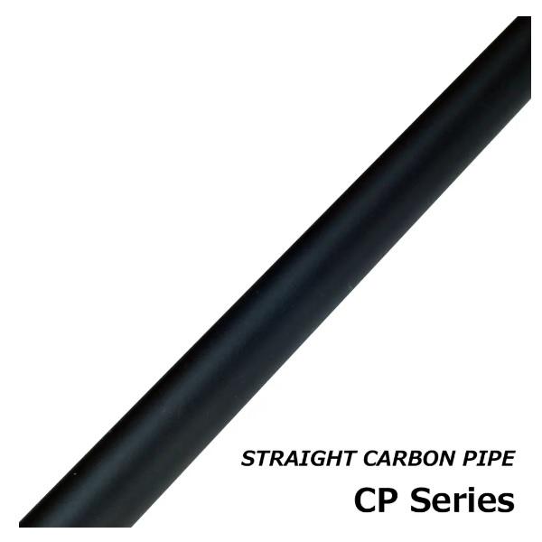 ジャストエース ストレートカーボンパイプ CP40-08