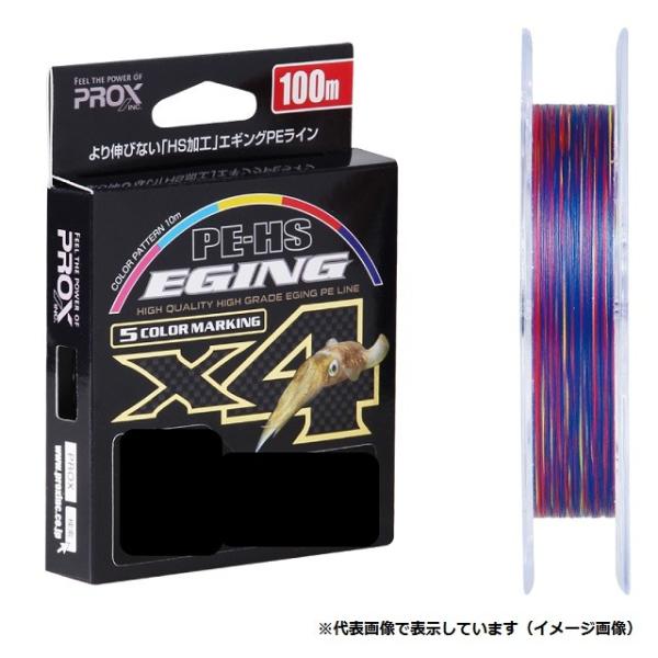 vbNX (PROX) PE-HSGMOX4 1.0-100m PEC