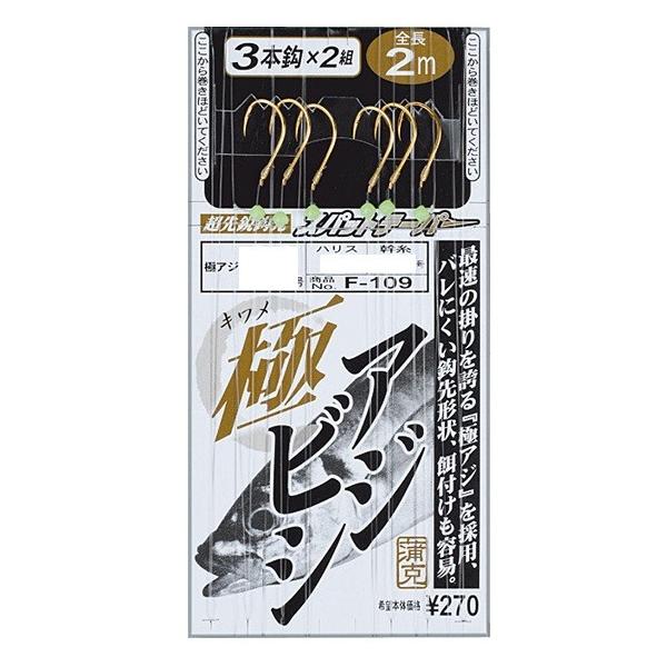 ylR|XΏەizK}Jc F109 ɃAWrV3{d| 11-2 d|