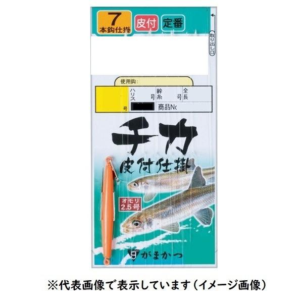 がまかつ チカ皮付仕掛 チカ 白 7本 T7 針3 5 ハリス0 8 サビキ仕掛け 釣具のキャスティング Paypay店 通販 Paypayモール