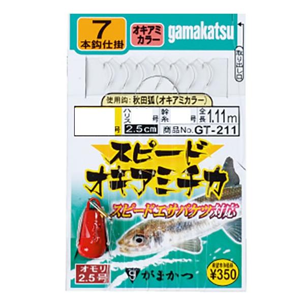 オキアミ 釣り仕掛け サビキの人気商品 通販 価格比較 価格 Com