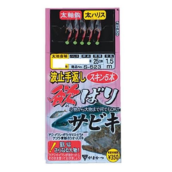 ylR|XΏەiz܂ S523 g~ ԃV~oTrL 7-4 TrLd|