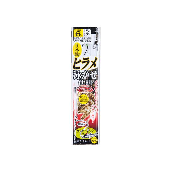 釣り 仕掛け がまかつ ヒラメの人気商品・通販・価格比較 - 価格.com