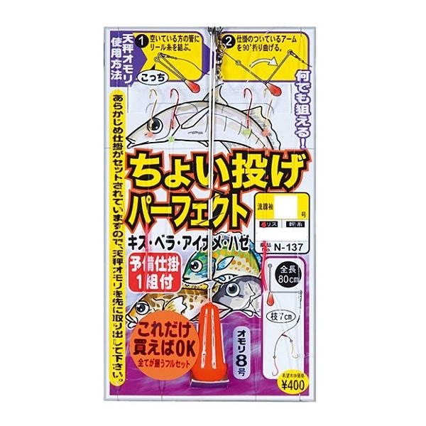 ylR|XΏەiz܂ N137 `CQp[tFNgd| 6-1 ނd|