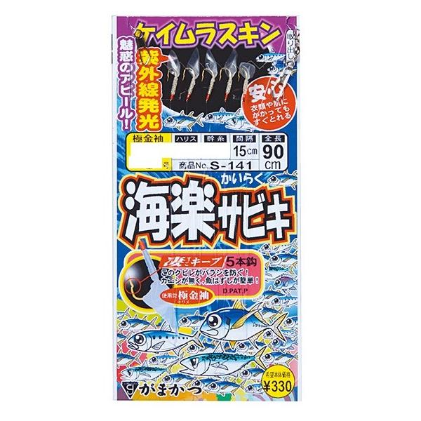 ylR|XΏەiz܂ S141 CyTrL 6-1 TrLd|