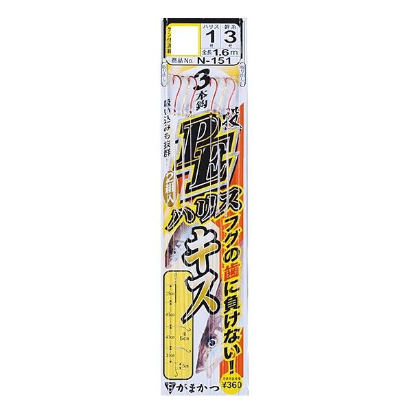 ylR|XΏەiz܂ N151 PEnXLXd| 3{ 8-1 ނd|