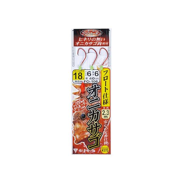 オニカサゴ 釣り 仕掛けの人気商品 通販 価格比較 価格 Com