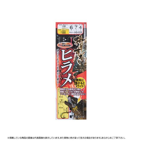 ܂ d| |XMqd| HS028 2021/06/06