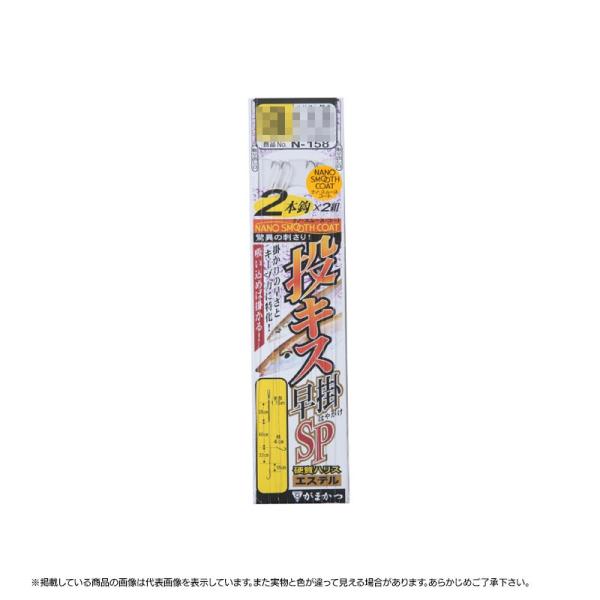 ylR|XΏەizK}Jc LXd| |SP 2{b N158 6-1 ނd|