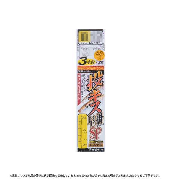 ܂ ނd| LXd| |SP 3{b N159 44348