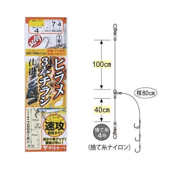 ylR|XΏەiz܂ HS029 q3{`Vd| j5 nX4 d|