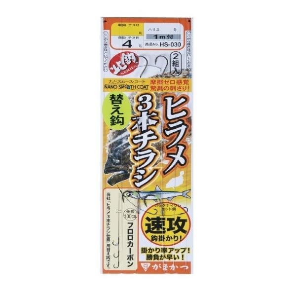 ylR|XΏەiz܂ HS030 q3{`Vd| փGj j5 nX4 d|