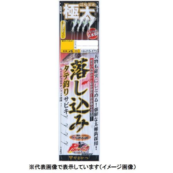 ガマカツ パワーシリーズ 極太落シ込ミサビキ(銀) FD173 12-20 仕掛け