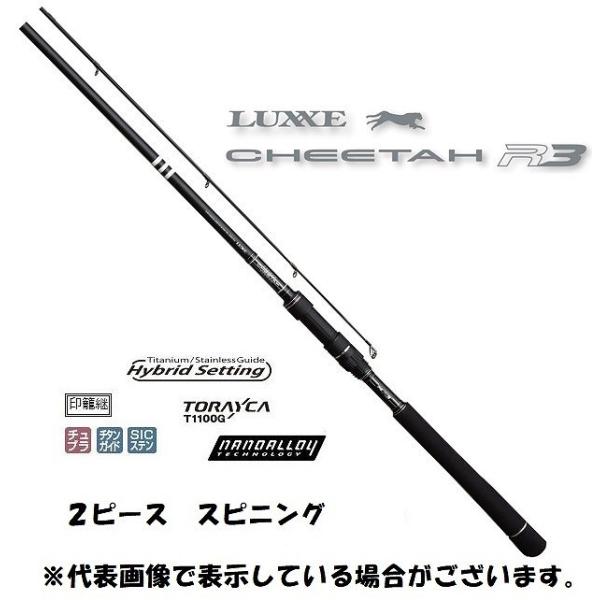 Gamakatsu（がまかつ） ガマカツ ラグゼ チータR3 100MH 10F 2ピース