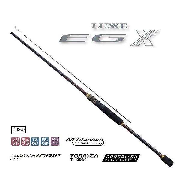 英語版　アガサの魂の大釜　2枚セット Gamakatsu ガマカツ ラグゼ EG X S86MH 8.6F (スピニング 2
