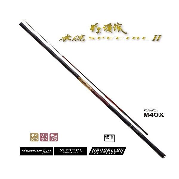 Gamakatsu（がまかつ） 渓流竿 がま渓流 本流SPECIAL2 HH 9.0m : 釣具