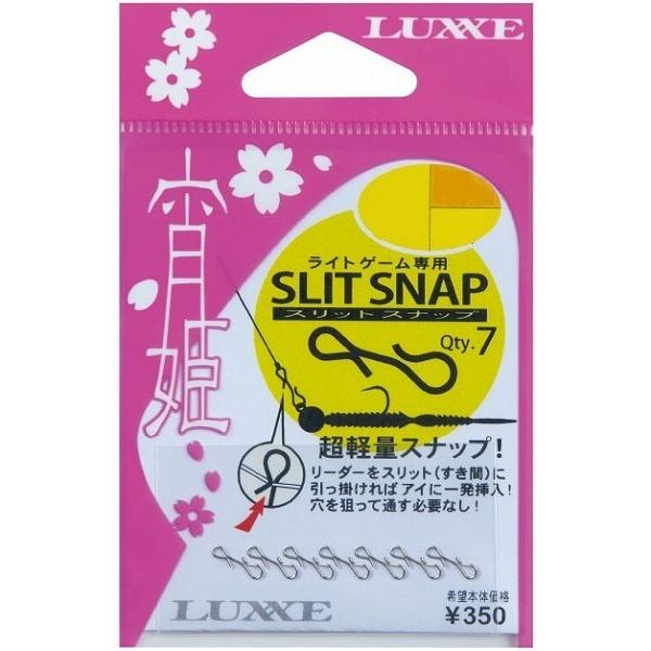 ܂ XibvEO P XbgXibv S