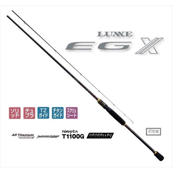 Gamakatsu（がまかつ） ラグゼ EG X S72ML-Solid 7.2F エギングロッド