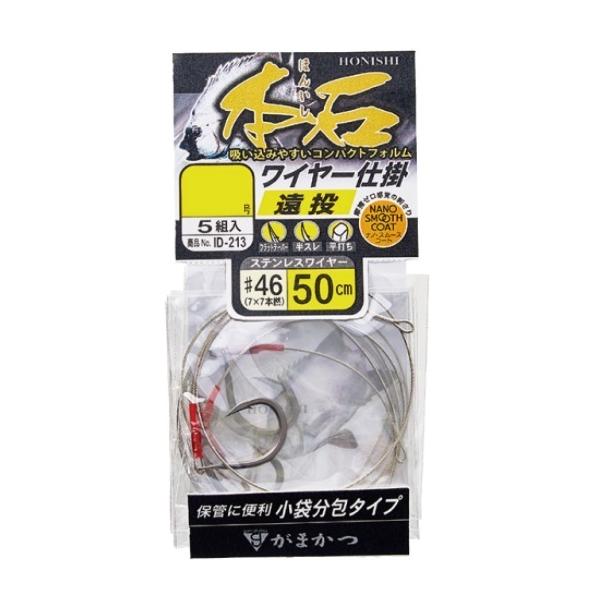 ܂ d| ID213 {΃C[d|() 13-46 d|