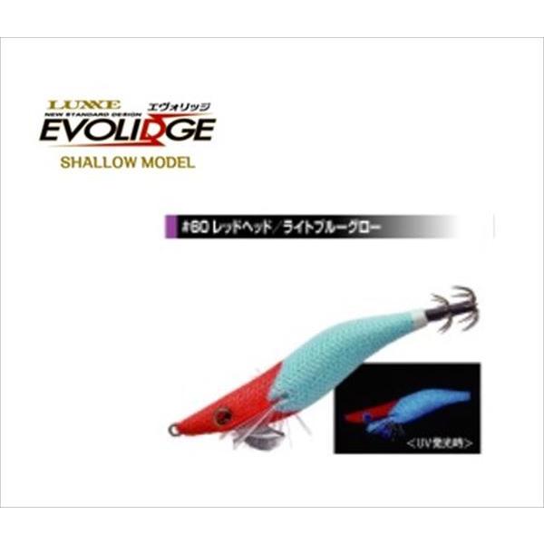 ガマカツ Evolidge シャロー 2 5 60 レッドヘッド ライトブルーグロー エギ 釣具のキャスティング Paypay店 通販 Paypayモール