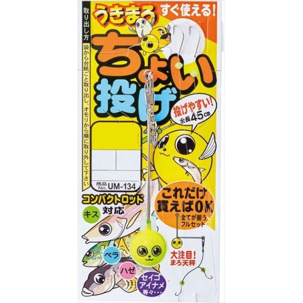 ܂ ނd| UM134 ܂낿傢d| b8-nX2