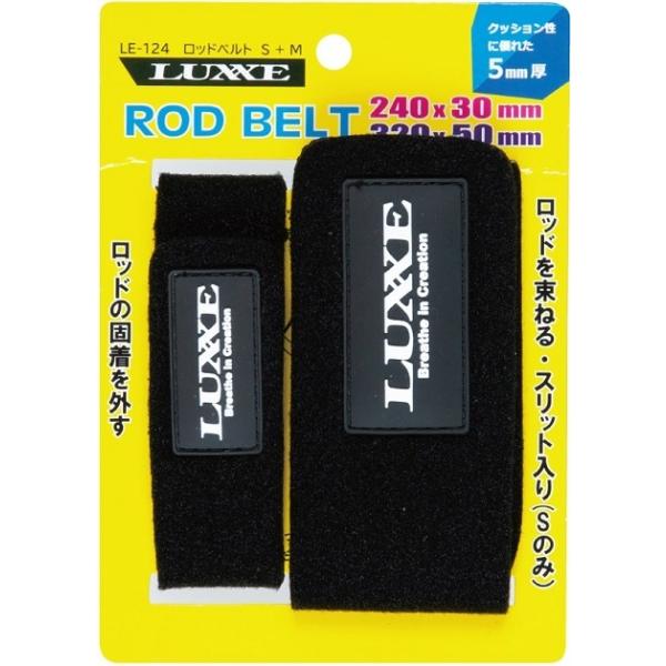 ���܂��� LE124 ���O�[ ���b�h�x���g #2 S+M 240x30/320x50mm