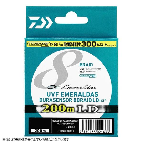 【爆買】【ネコポス対象品】ダイワ　ＵＶＦ　エメラルダス　デュラセンサー×８ＬＤ　０．４号　２００ｍ