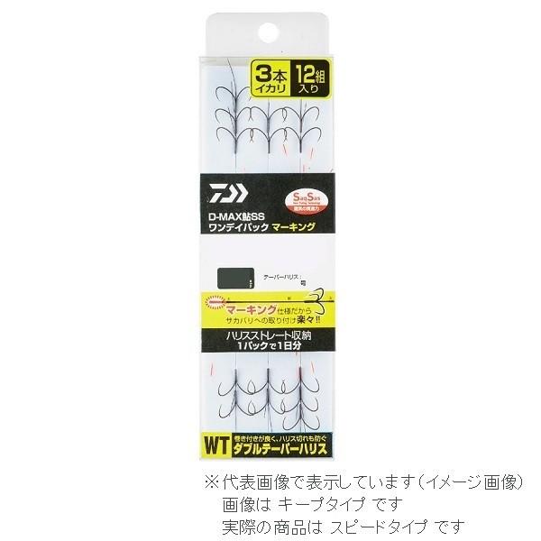 _C D-MAX  SS fCpbN }[LO _ue[p[nX 3{CJ Xs[h7.5