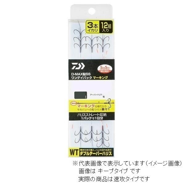 _C D-MAX  SS fCpbN }[LO _ue[p[nX3{CJ U5.5