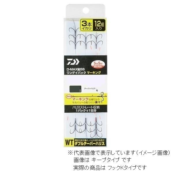 _C D-MAX  SS fCpbN }[LO _ue[p[nX 3{CJ tbNK7.0