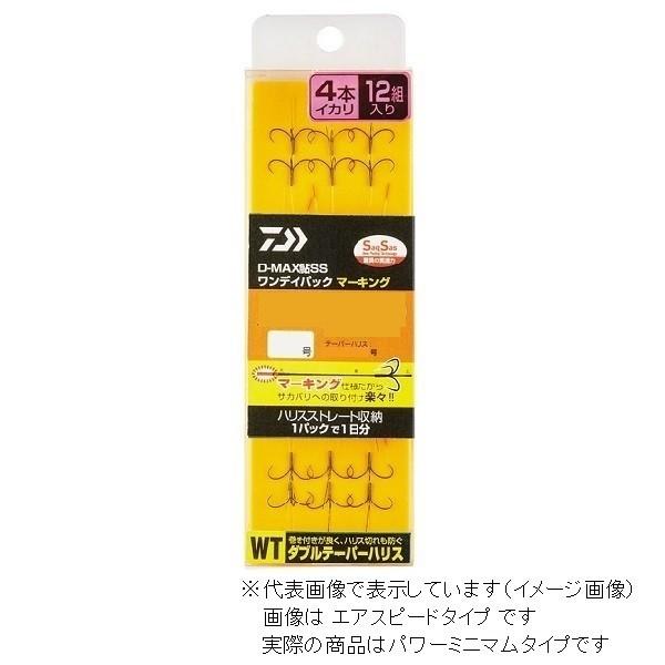 _C D-MAX  SS fCpbN }[LO _ue[p[nX 4{CJ p[~j}6.5