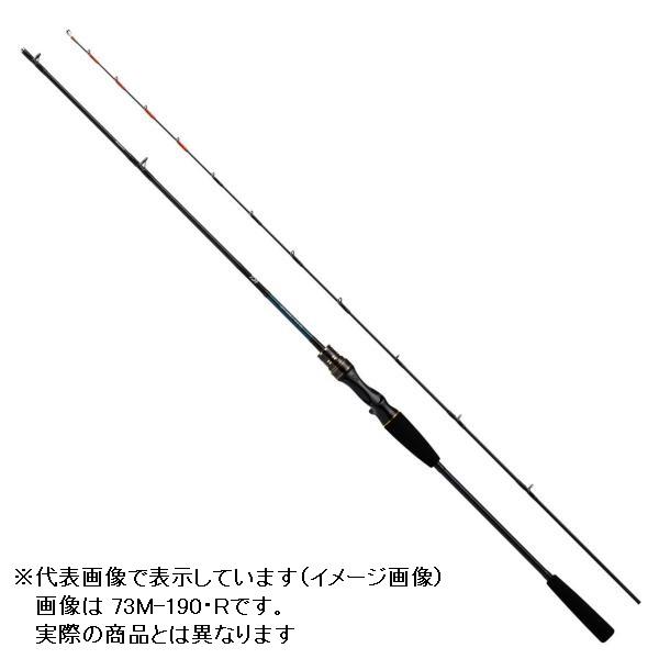 ライトゲームX 73 M-190&早舟270セット ライトゲームX 73 M-190&早舟270セット